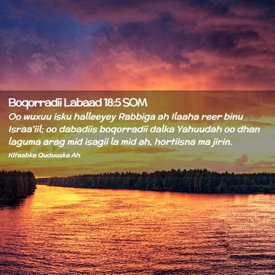 Picture 02 - Boqorradii Labaad 18:5 SOM - Oo wuxuu isku halleeyey Rabbiga ah Ilaaha reer - Bible Verse Picture