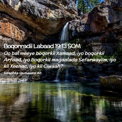 Picture 02 - Boqorradii Labaad 19:13 SOM - Oo bal meeye boqorkii Xamaad, iyo boqorkii - Bible Verse Picture