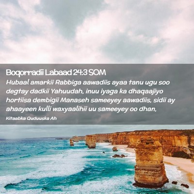 Picture 02 - Boqorradii Labaad 24:3 SOM - Hubaal amarkii Rabbiga aawadiis ayaa tanu ugu soo - Bible Verse Picture