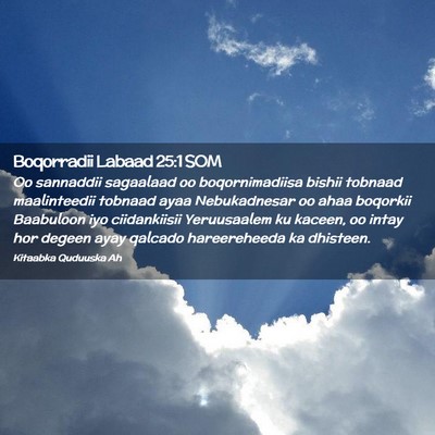 Picture 02 - Boqorradii Labaad 25:1 SOM - Oo sannaddii sagaalaad oo boqornimadiisa bishii - Bible Verse Picture