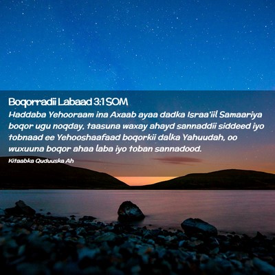 Picture 02 - Boqorradii Labaad 3:1 SOM - Haddaba Yehooraam ina Axaab ayaa dadka Israa'iil - Bible Verse Picture