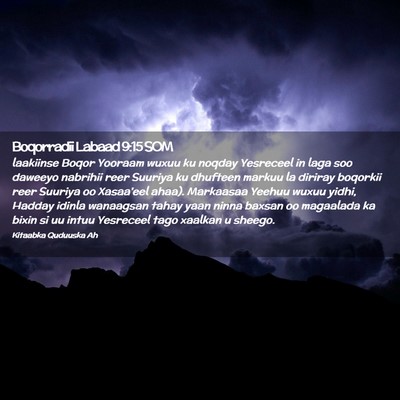 Picture 02 - Boqorradii Labaad 9:15 SOM - laakiinse Boqor Yooraam wuxuu ku noqday Yesreceel - Bible Verse Picture
