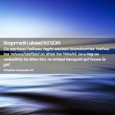 Picture 02 - Boqorradii Labaad 9:2 SOM - Oo markaad halkaas tagto waxaad doondoontaa - Bible Verse Picture