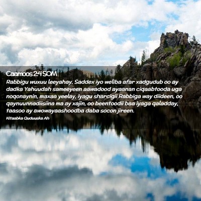 Picture 02 - Caamoos 2:4 SOM - Rabbigu wuxuu leeyahay, Saddex iyo weliba afar - Bible Verse Picture