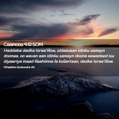 Picture 02 - Caamoos 4:12 SOM - Haddaba dadka Israa'iilow, sidaasaan idinku - Bible Verse Picture