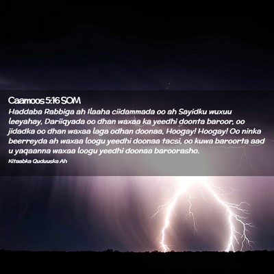 Picture 02 - Caamoos 5:16 SOM - Haddaba Rabbiga ah Ilaaha ciidammada oo ah - Bible Verse Picture