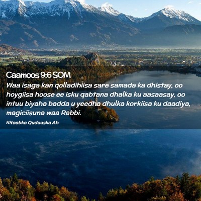 Picture 02 - Caamoos 9:6 SOM - Waa isaga kan qolladihiisa sare samada ka - Bible Verse Picture
