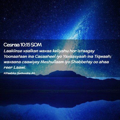 Picture 02 - Cesraa 10:15 SOM - Laakiinse xaalkan waxaa keliyahu hor istaagay - Bible Verse Picture