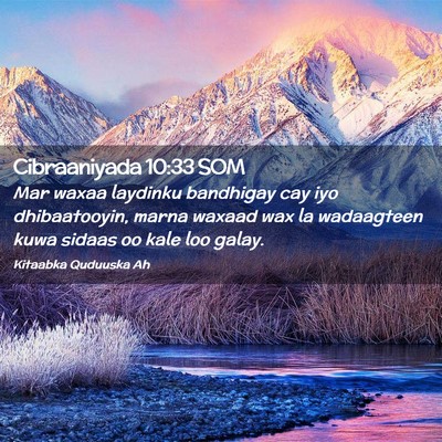 Picture 02 - Cibraaniyada 10:33 SOM - Mar waxaa laydinku bandhigay cay iyo - Bible Verse Picture