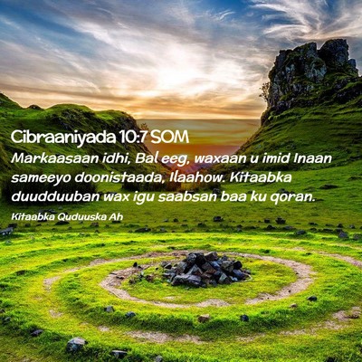 Picture 02 - Cibraaniyada 10:7 SOM - Markaasaan idhi, Bal eeg, waxaan u imid Inaan - Bible Verse Picture