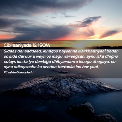 Picture 02 - Cibraaniyada 12:1 SOM - Sidaas daraaddeed, innagoo haysanna markhaatiyaal - Bible Verse Picture