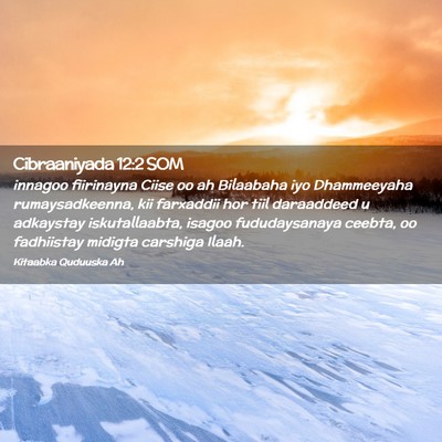 Picture 02 - Cibraaniyada 12:2 SOM - innagoo fiirinayna Ciise oo ah Bilaabaha iyo - Bible Verse Picture