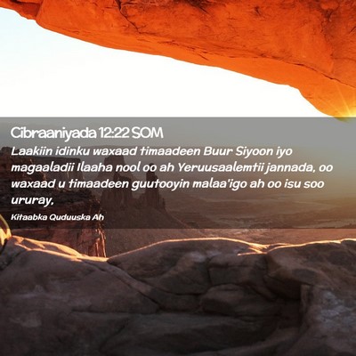 Picture 02 - Cibraaniyada 12:22 SOM - Laakiin idinku waxaad timaadeen Buur Siyoon iyo - Bible Verse Picture