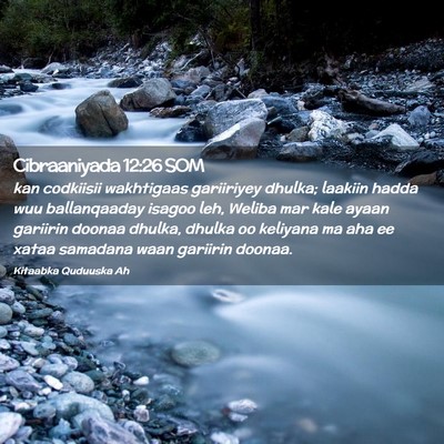Picture 02 - Cibraaniyada 12:26 SOM - kan codkiisii wakhtigaas gariiriyey dhulka; - Bible Verse Picture