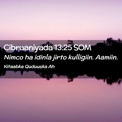Picture 02 - Cibraaniyada 13:25 SOM - Nimco ha idinla jirto kulligiin. - Bible Verse Picture