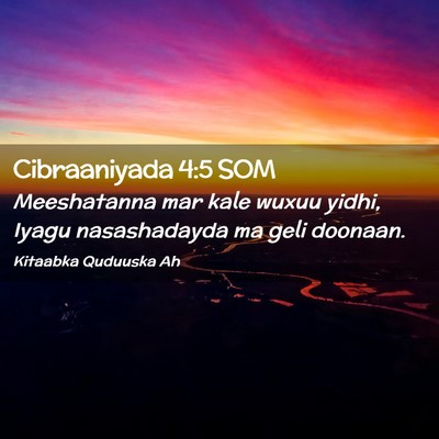 Picture 02 - Cibraaniyada 4:5 SOM - Meeshatanna mar kale wuxuu yidhi, Iyagu - Bible Verse Picture
