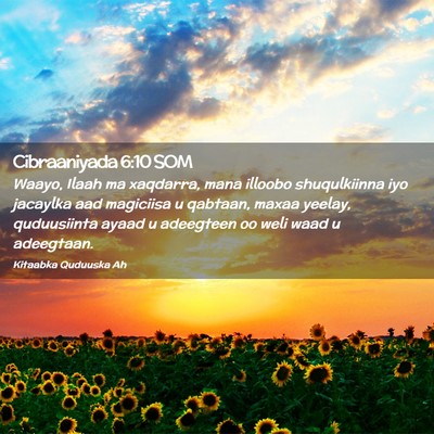 Picture 02 - Cibraaniyada 6:10 SOM - Waayo, Ilaah ma xaqdarra, mana illoobo - Bible Verse Picture
