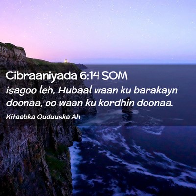 Picture 02 - Cibraaniyada 6:14 SOM - isagoo leh, Hubaal waan ku barakayn doonaa, oo - Bible Verse Picture