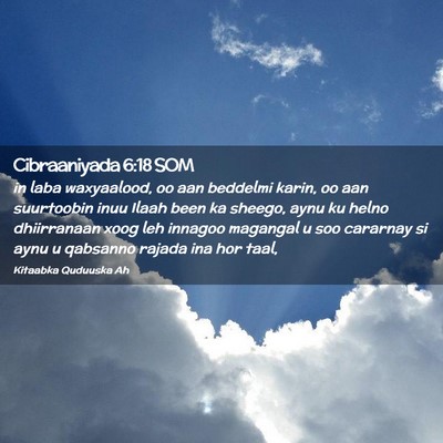 Picture 02 - Cibraaniyada 6:18 SOM - in laba waxyaalood, oo aan beddelmi karin, oo aan - Bible Verse Picture