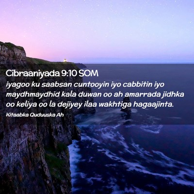 Picture 02 - Cibraaniyada 9:10 SOM - iyagoo ku saabsan cuntooyin iyo cabbitin iyo - Bible Verse Picture