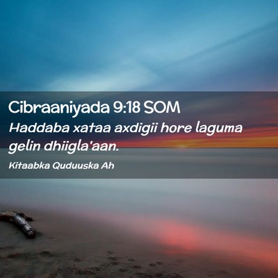 Picture 02 - Cibraaniyada 9:18 SOM - Haddaba xataa axdigii hore laguma gelin - Bible Verse Picture
