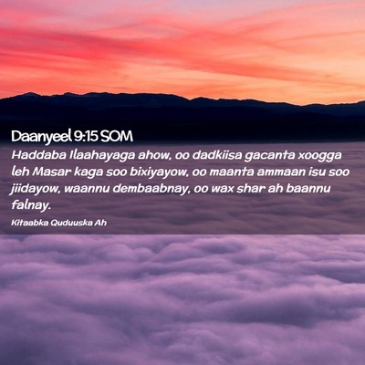 Picture 02 - Daanyeel 9:15 SOM - Haddaba Ilaahayaga ahow, oo dadkiisa gacanta - Bible Verse Picture