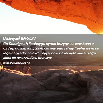 Picture 02 - Daanyeel 9:4 SOM - Oo Rabbiga ah Ilaahayga ayaan baryay, oo wax baan - Bible Verse Picture