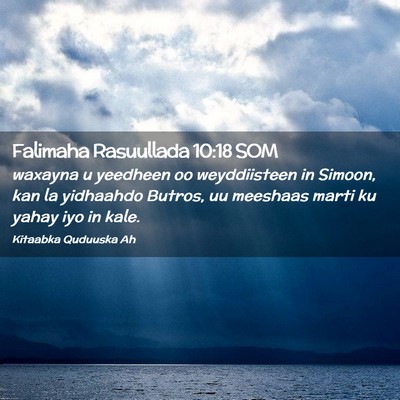 Picture 02 - Falimaha Rasuullada 10:18 SOM - waxayna u yeedheen oo weyddiisteen in Simoon, kan - Bible Verse Picture