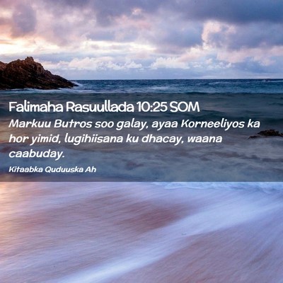 Picture 02 - Falimaha Rasuullada 10:25 SOM - Markuu Butros soo galay, ayaa Korneeliyos ka hor - Bible Verse Picture