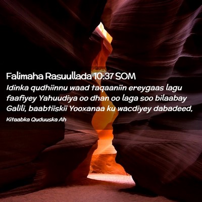 Picture 02 - Falimaha Rasuullada 10:37 SOM - Idinka qudhiinnu waad taqaaniin ereygaas lagu - Bible Verse Picture