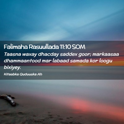 Picture 02 - Falimaha Rasuullada 11:10 SOM - Taasna waxay dhacday saddex goor; markaasaa - Bible Verse Picture