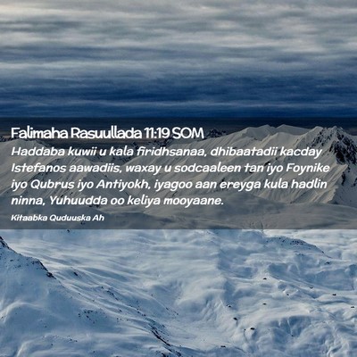 Picture 02 - Falimaha Rasuullada 11:19 SOM - Haddaba kuwii u kala firidhsanaa, dhibaatadii - Bible Verse Picture