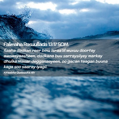 Picture 02 - Falimaha Rasuullada 13:17 SOM - Ilaaha dadkan reer binu Israa'iil wuxuu doortay - Bible Verse Picture