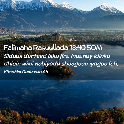 Picture 02 - Falimaha Rasuullada 13:40 SOM - Sidaas darteed iska jira inaanay idinku dhicin - Bible Verse Picture