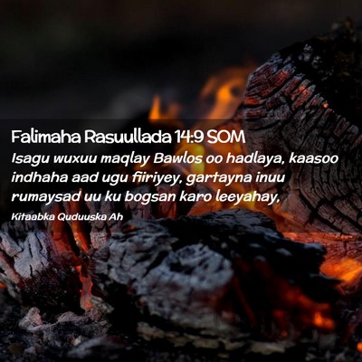 Picture 02 - Falimaha Rasuullada 14:9 SOM - Isagu wuxuu maqlay Bawlos oo hadlaya, kaasoo - Bible Verse Picture