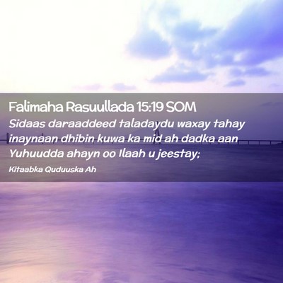 Picture 02 - Falimaha Rasuullada 15:19 SOM - Sidaas daraaddeed taladaydu waxay tahay inaynaan - Bible Verse Picture