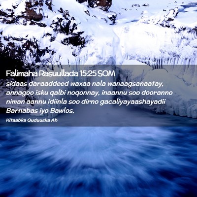 Picture 02 - Falimaha Rasuullada 15:25 SOM - sidaas daraaddeed waxaa nala wanaagsanaatay, - Bible Verse Picture