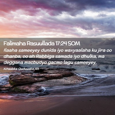 Picture 02 - Falimaha Rasuullada 17:24 SOM - Ilaaha sameeyey dunida iyo waxyaalaha ku jira oo - Bible Verse Picture