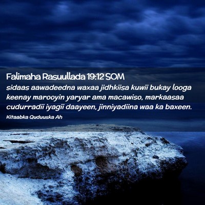 Picture 02 - Falimaha Rasuullada 19:12 SOM - sidaas aawadeedna waxaa jidhkiisa kuwii bukay - Bible Verse Picture