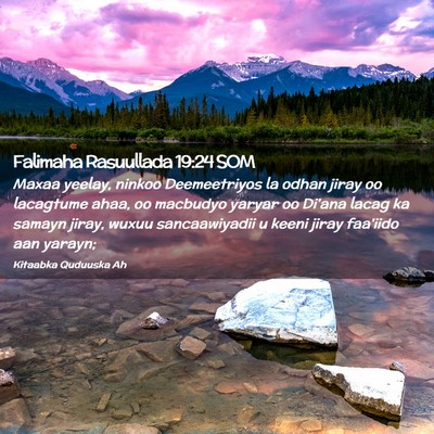 Picture 02 - Falimaha Rasuullada 19:24 SOM - Maxaa yeelay, ninkoo Deemeetriyos la odhan jiray - Bible Verse Picture
