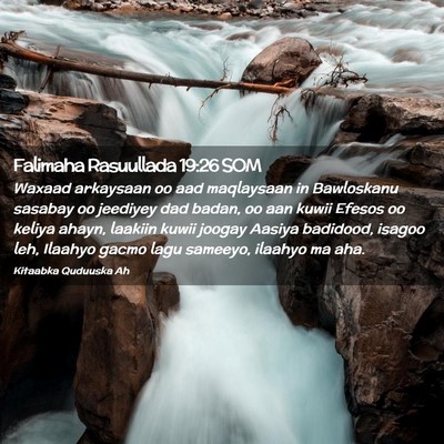 Picture 02 - Falimaha Rasuullada 19:26 SOM - Waxaad arkaysaan oo aad maqlaysaan in Bawloskanu - Bible Verse Picture