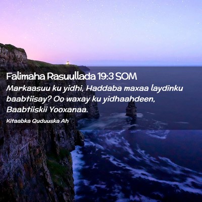 Picture 02 - Falimaha Rasuullada 19:3 SOM - Markaasuu ku yidhi, Haddaba maxaa laydinku - Bible Verse Picture