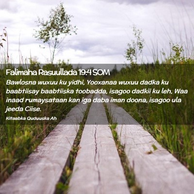 Picture 02 - Falimaha Rasuullada 19:4 SOM - Bawlosna wuxuu ku yidhi, Yooxanaa wuxuu dadka ku - Bible Verse Picture