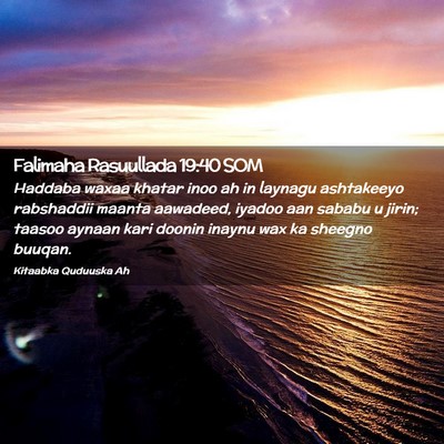 Picture 02 - Falimaha Rasuullada 19:40 SOM - Haddaba waxaa khatar inoo ah in laynagu - Bible Verse Picture