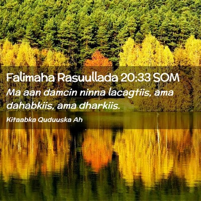 Picture 02 - Falimaha Rasuullada 20:33 SOM - Ma aan damcin ninna lacagtiis, ama dahabkiis, ama - Bible Verse Picture