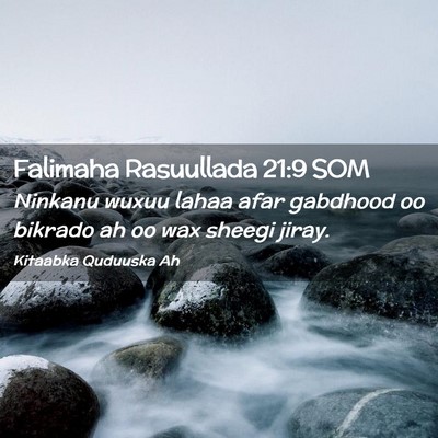 Picture 02 - Falimaha Rasuullada 21:9 SOM - Ninkanu wuxuu lahaa afar gabdhood oo bikrado ah - Bible Verse Picture
