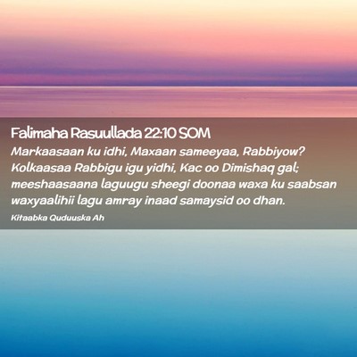 Picture 02 - Falimaha Rasuullada 22:10 SOM - Markaasaan ku idhi, Maxaan sameeyaa, Rabbiyow? - Bible Verse Picture