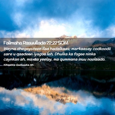 Picture 02 - Falimaha Rasuullada 22:22 SOM - Wayna dhegaysteen ilaa hadalkaas; markaasay - Bible Verse Picture
