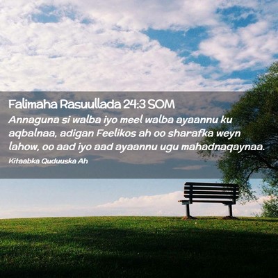 Picture 02 - Falimaha Rasuullada 24:3 SOM - Annaguna si walba iyo meel walba ayaannu ku - Bible Verse Picture