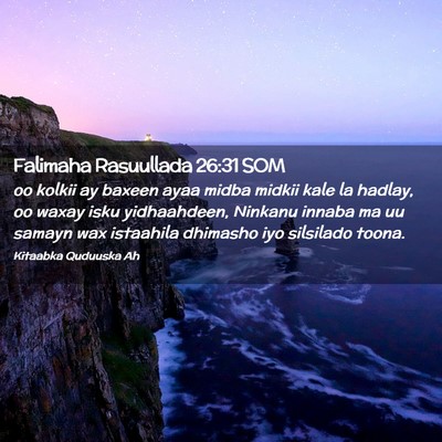 Picture 02 - Falimaha Rasuullada 26:31 SOM - oo kolkii ay baxeen ayaa midba midkii kale la - Bible Verse Picture